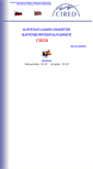 Mobile Screenshot of cired.eimv.si